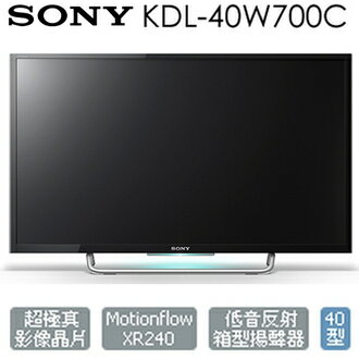 【送HDMI線】SONY KDL-40W700C 電視 40吋 WIFI 公司貨 0利率 免運  