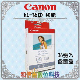?3X5 相紙【和信嘉】Canon KL-36IP 相印紙+色帶(36張) KL36IP (3X5 相片/明信片 補充包) CP910 CP1200  