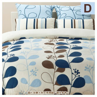 被套 N MORENO BL D TW