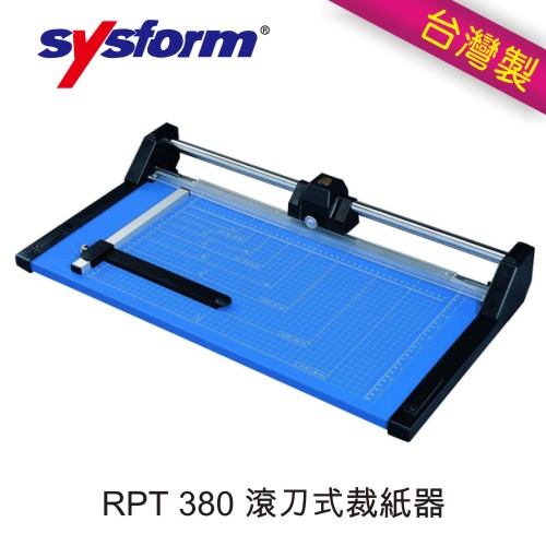 【免運/6期0利率】西德風SYSFORM RPT 380 滾刀式裁紙器 RPT380
