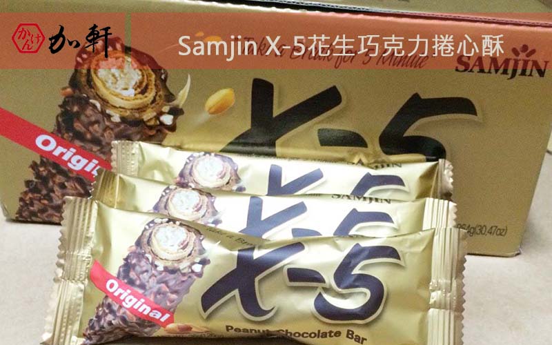 《加軒》韓國 Samjin X5花生巧克力棒/捲心酥 金色包裝