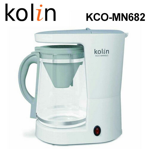 【歌林 Kolin】KCO-MN682 10人份兩用泡茶咖啡機