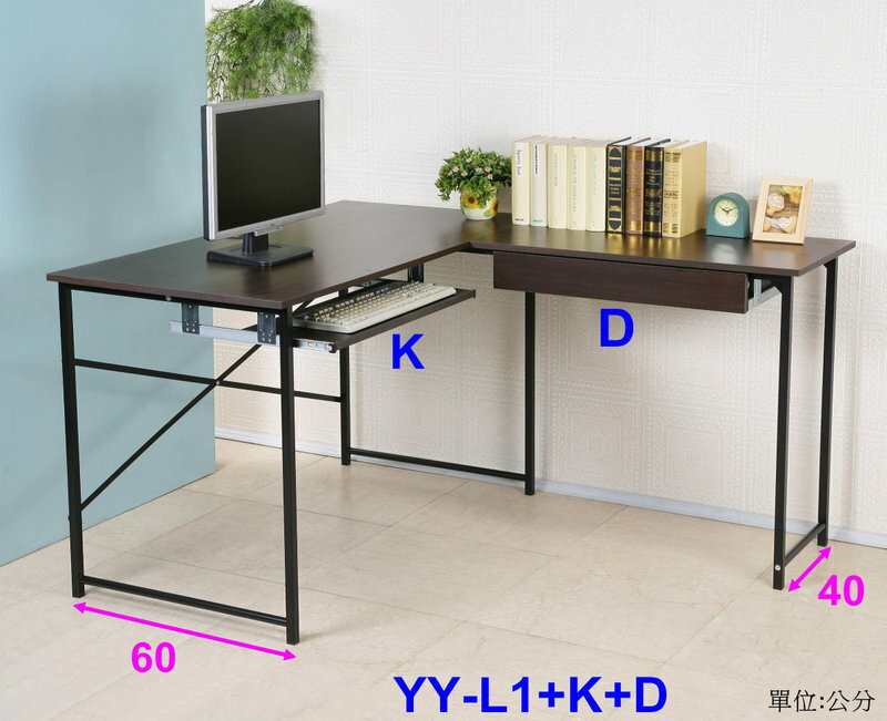 《 佳家生活館 》左左右右電腦桌椅/工作桌/書架/書櫃/公文櫃/斗櫃/床墊/茶几/衣架/立鏡/書桌椅/辦公桌椅YY-L1
