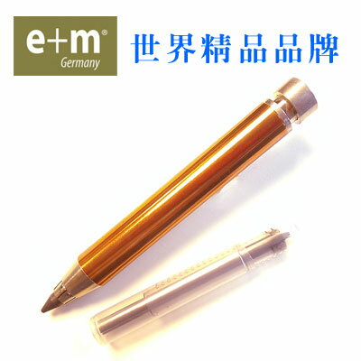 德國 E+M Holzprodukte 5.5mm 鋁質玫瑰金金屬鉛筆 114413 / 支