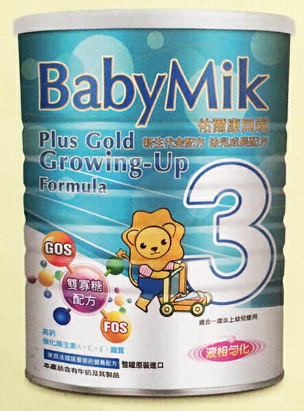 (新包裝) 佑爾康 貝親 新生代 金配方 幼兒 (1~3歲) 成長配方奶粉 900g