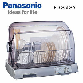 【集雅社】PANASONIC FD-S50SA 烘碗機 國際牌 不鏽鋼 奈米銀 公司貨 分期0利率 免運
