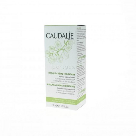 Caudalie 歐緹麗 葡萄籽保濕面膜 50ML【巴黎好購】