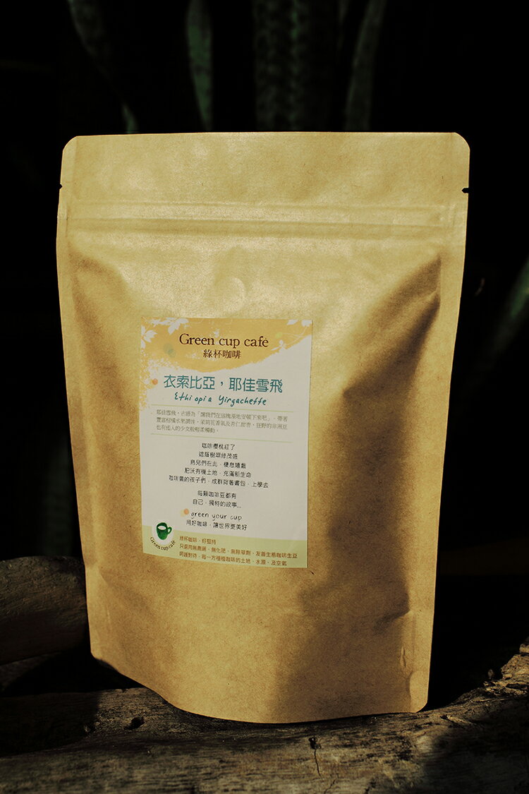 衣索比亞 耶加雪飛 亞當合作社 G2 水洗 半磅咖啡豆(227g)