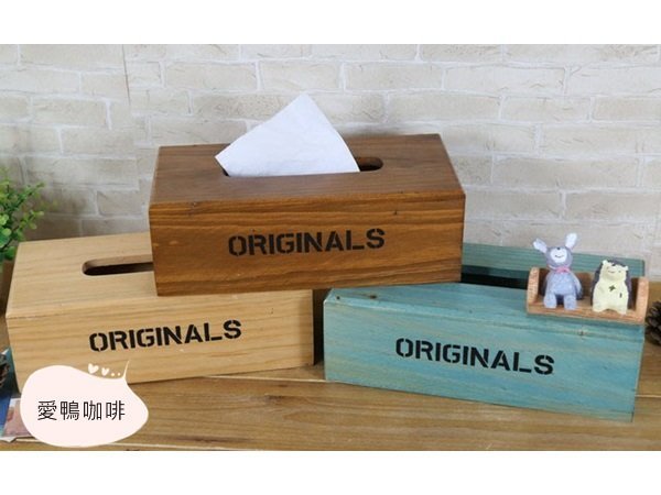 《愛鴨咖啡》zakka雜貨 木製面纸盒 抽取式面紙收納盒