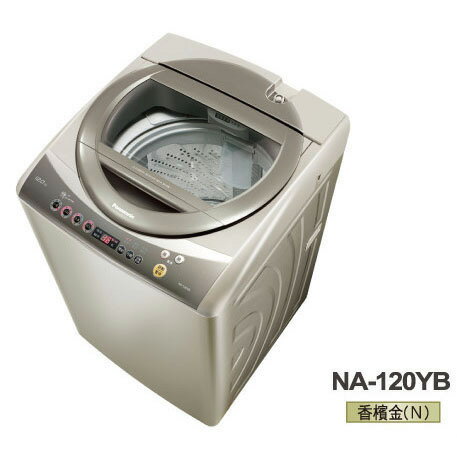國際 Panasonic 12公斤 單槽洗衣機 NA-120YB-N