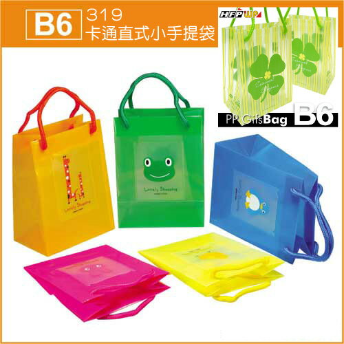 卡通亮彩環保手提袋(B6) US319 *歐洲暢銷商品.同步銷售* 環保材質 非大陸製 HFPWP 超聯捷