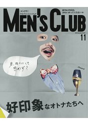 MEN``S CLUB 11月號2015