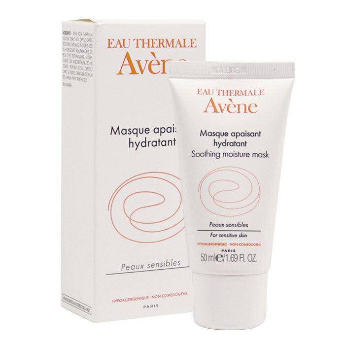 法國 AVENE 雅漾 長效保濕面膜(免沖洗) 50mL【86小舖】