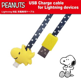 【真愛日本】16051100073 I6手機電源線-SN塔克 SNOOPY 史奴比 史努比 充電 3C配件 生活用品