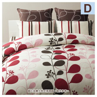 被套 N MORENO RE D TW