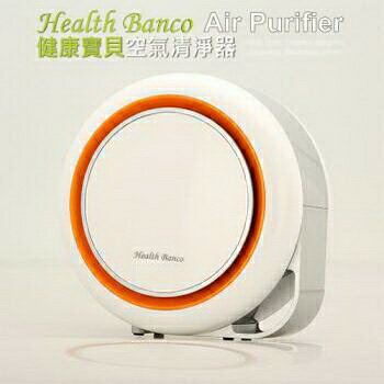 Health Banco健康寶貝-空氣清淨器 HB-R1BF2025(房間用)  