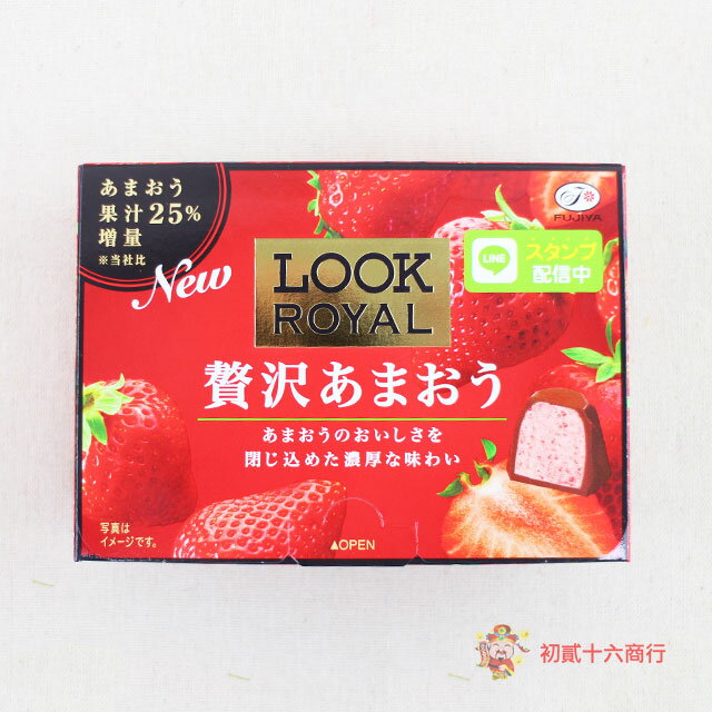 【0216零食會社】日本不二家-LOOK ROYAL草莓巧克力49g