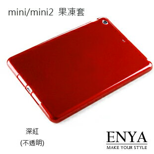 iPadmini mini2 高級TPU簡約果凍套(透明/不透明) Enya恩雅  