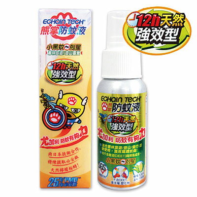 【悅兒樂婦幼用品舘】 ECHAIN TECH 熊掌 防蚊液-12H 強效型 60ml