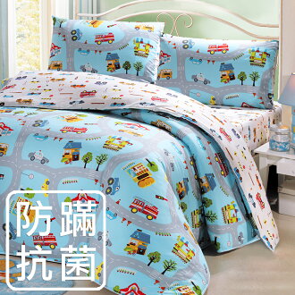 【鴻宇‧防蟎抗菌】美國棉/防蹣抗菌寢具/台灣製/單人三件式兩用被床包組-177805