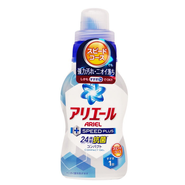 日本 P&GARIEL 24小時高效抗菌防臭濃縮洗衣精 360g 濃縮2.5倍【86小舖】