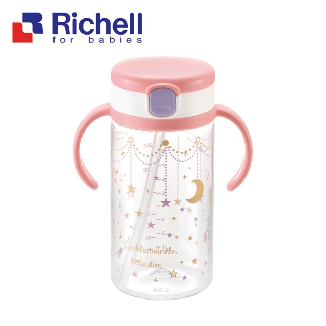 【全系列特價68折】日本【Richell-利其爾】星辰水杯-320ml
