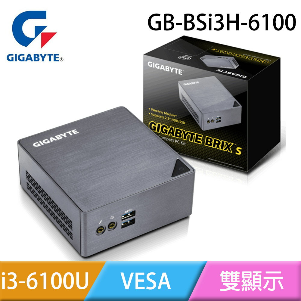 GIGABYTE 技嘉 GB-BSi3H-6100 準系統  