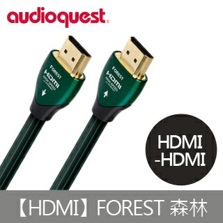 【Audioquest】HDMI FOREST 訊號線