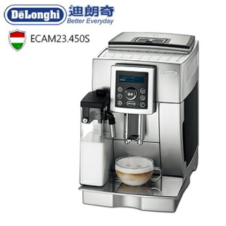DeLonghi迪朗奇 全自動咖啡機典華型 ECAM23.450.S