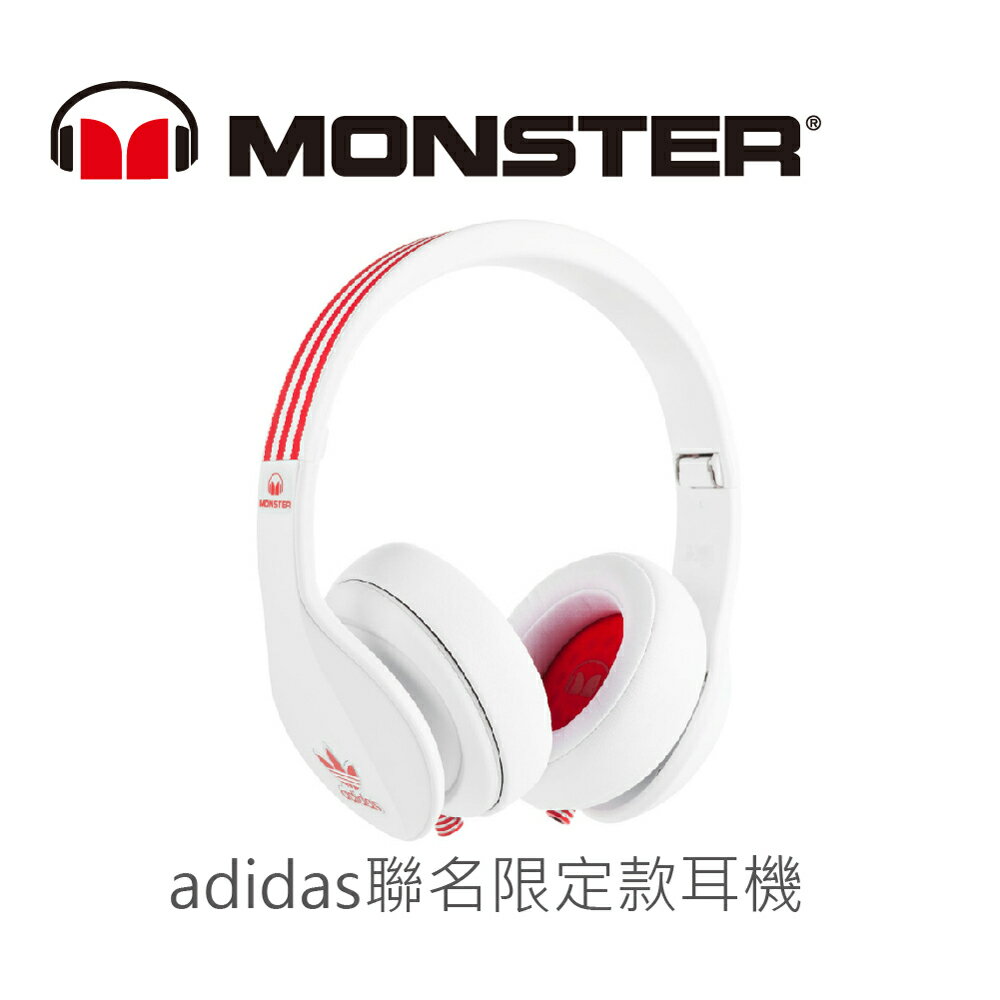 【MONSTER 魔聲】Monster x Adidas Originals 聯名限量款 耳罩式耳機