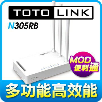[NOVA成功3C]TOTOLINK N305RB 進階極速無線寬頻路由器  喔!看呢來  