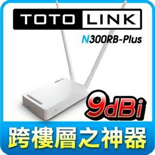 [NOVA成功3C]TOTOLINK N300RB-PLUS 300Mbps 極速廣域無線寬頻分享器  