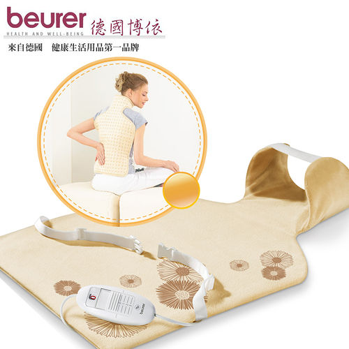 【德國博依beurer】頸背專用熱敷墊-未滅菌(HK58)
