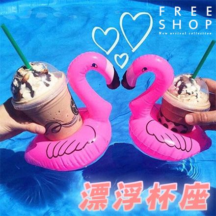漂浮杯座 Free Shop【QFSGY9119】歐美熱銷粉紅色超可愛超萌火鶴鳥造型充氣玩具裝飾水上飲料漂浮杯座