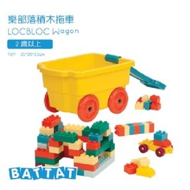 【淘氣寶寶】 【美國B.Toys感統玩具】美國【B.Toys】樂部落積木拖車_Battat系列