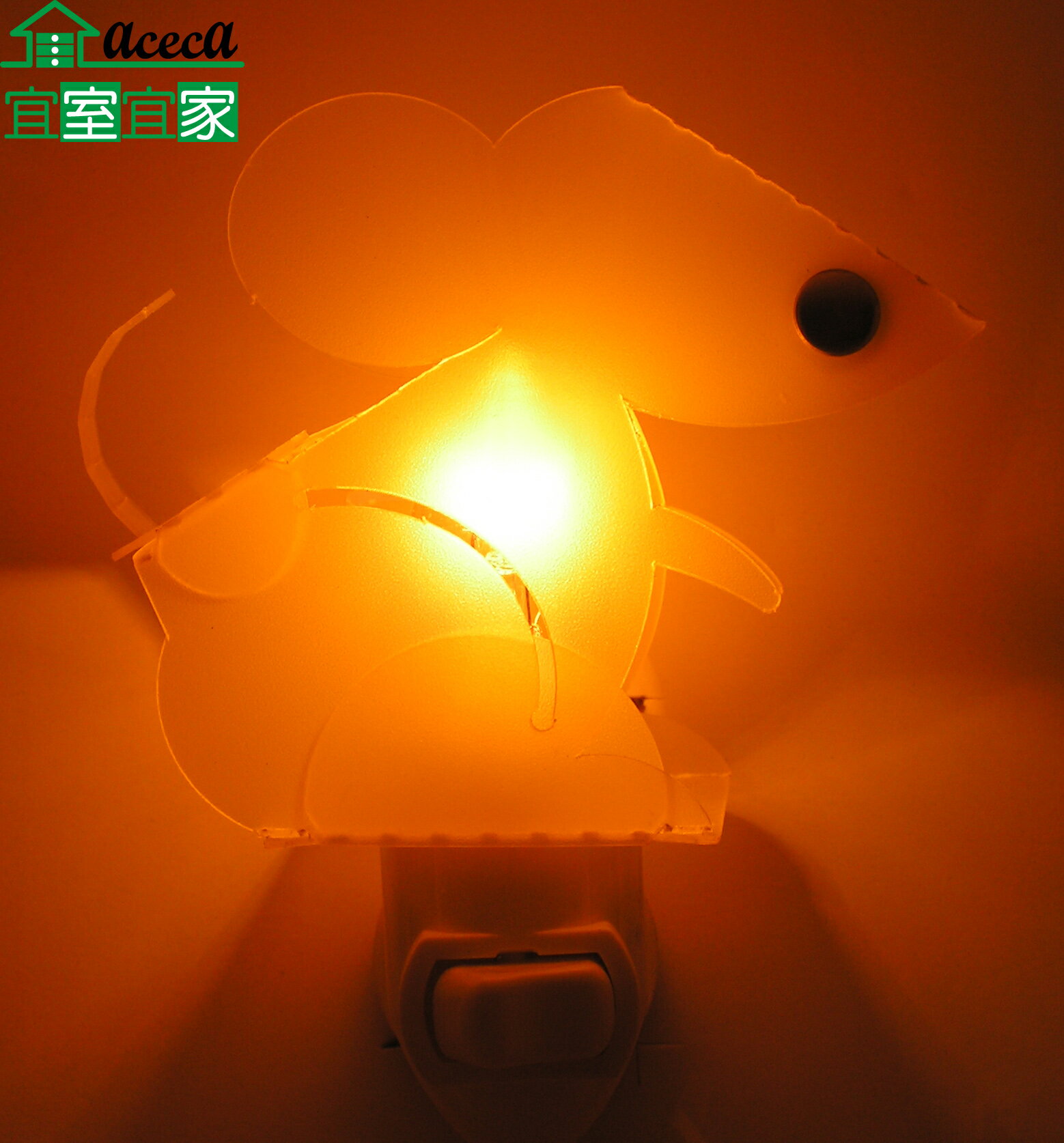 小夜燈床頭燈 創意 造型 浪漫 夜生活 送禮 MIT 台灣製老鼠造型(黃) 【宜室宜家CYF18Y】