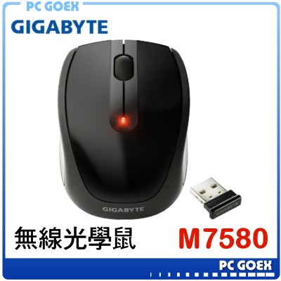 GIGABYTE 技嘉M7580 2.4GHz 高效能無線滑鼠 ☆pcgoex 軒揚☆