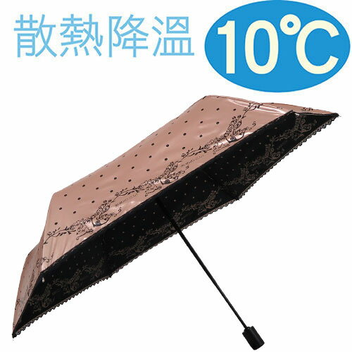 降溫10℃自動開收水玉玫瑰 【 金沙色 】 輕量/遮陽傘/雨傘/雨具/晴雨傘◆日本雨之戀◆