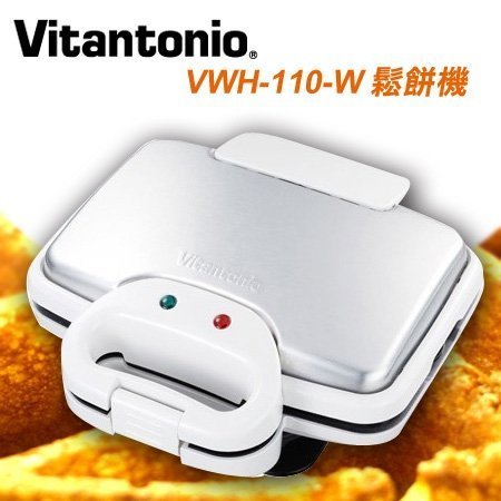 ★菲比朵朵★ 日本代購Vitantonio VWH-110-W 鬆餅機 內附三種烤盤