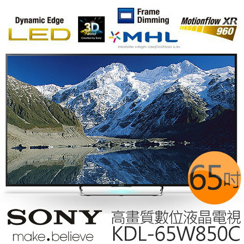 \SONY KDL-65W850C 新力 65吋 高畫質液晶電視 *再加贈 7-11禮券$200、HDMI線