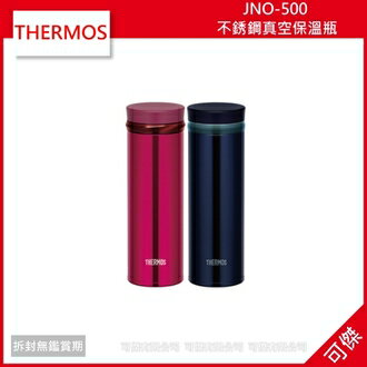 可傑 THERMOS 膳魔師 0.5L 不銹鋼真空保溫瓶 JNO-500紅