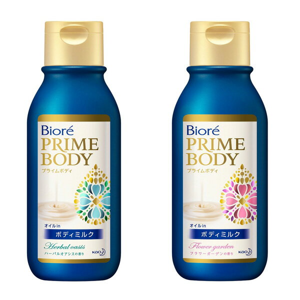 日本 Biore Prime Body 身體乳液