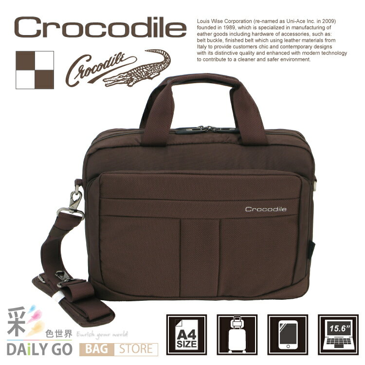 公事包 Crocodile 橫式公事包 Biz系列 手提包-咖啡 0104-56042 聖誕禮物