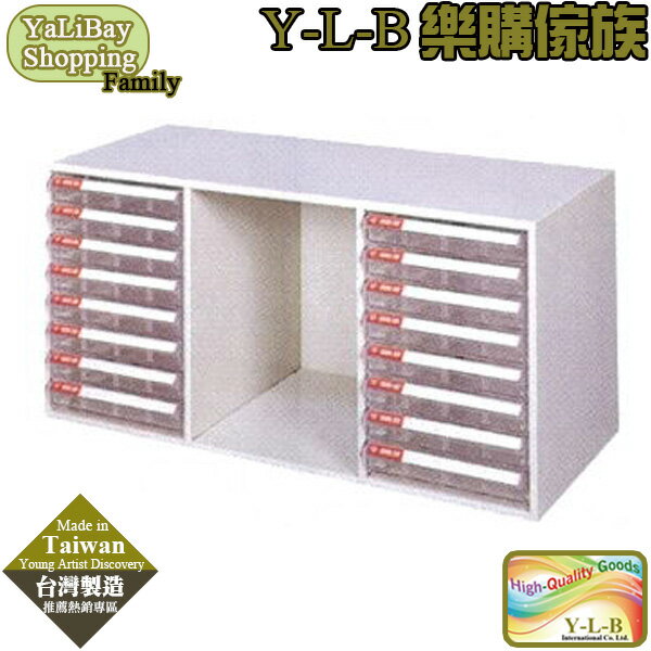《亞麗灣國際嚴選》A4桌上型效率櫃(耐衝擊款) YLBST110159-42