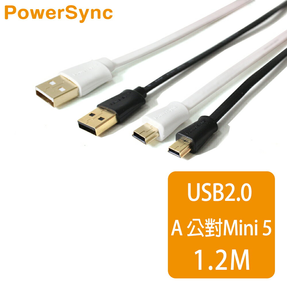 【群加 PowerSync】USB2.0 TO Mini5P 充電扁線 /1.2M