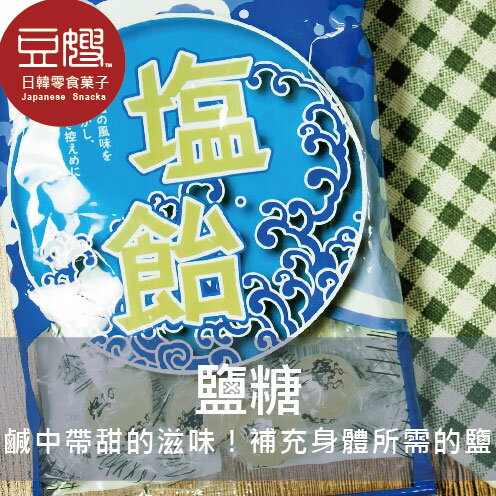 【破盤特價】日本零食 OKURA 鹽糖