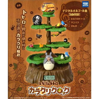 ﹝宮崎駿會館﹞ 13081200022 不可思議時計-樹 龍貓 TOTORO 豆豆龍 造型計時鐘 計時器 正品