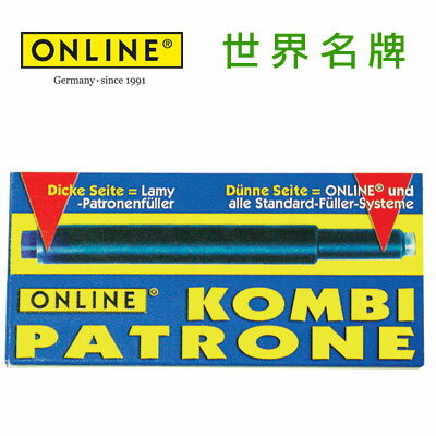 德國原裝進口 Online 雙頭卡式墨水5入 17306/12 - 藍色 /盒