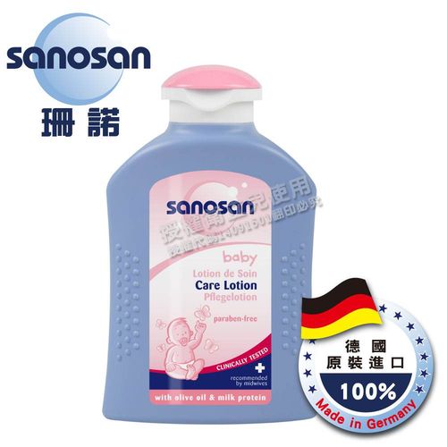 ★衛立兒生活館★sanosan珊諾 寶寶潤膚乳液200ml