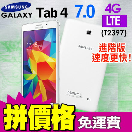 SAMSUNG Galaxy Tab4 7.0 (T2397/8G) 4G LTE 四核平板電腦